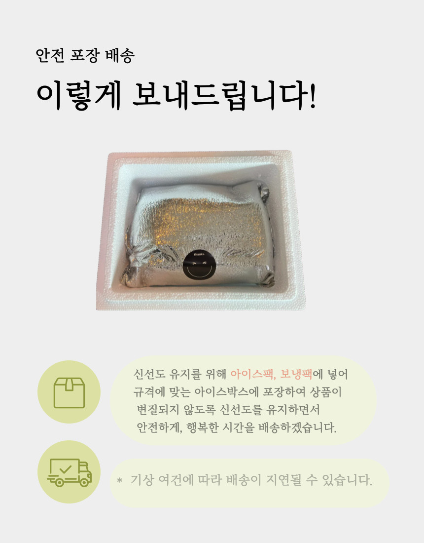 제주 미담소 감귤잠봉 상세 이미지 5