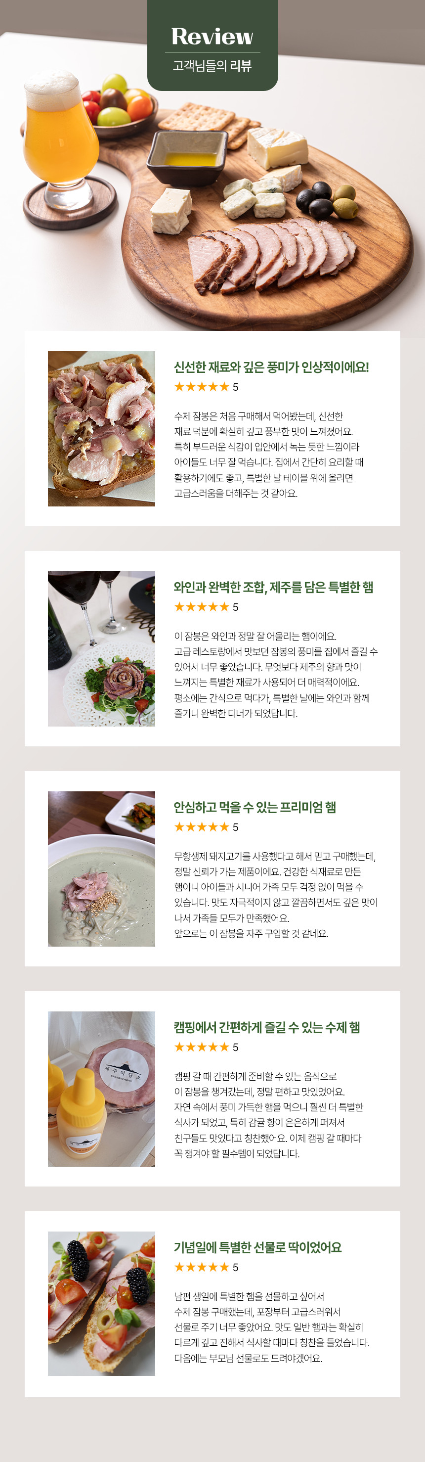 제주 미담소 감귤잠봉 상세 이미지 7