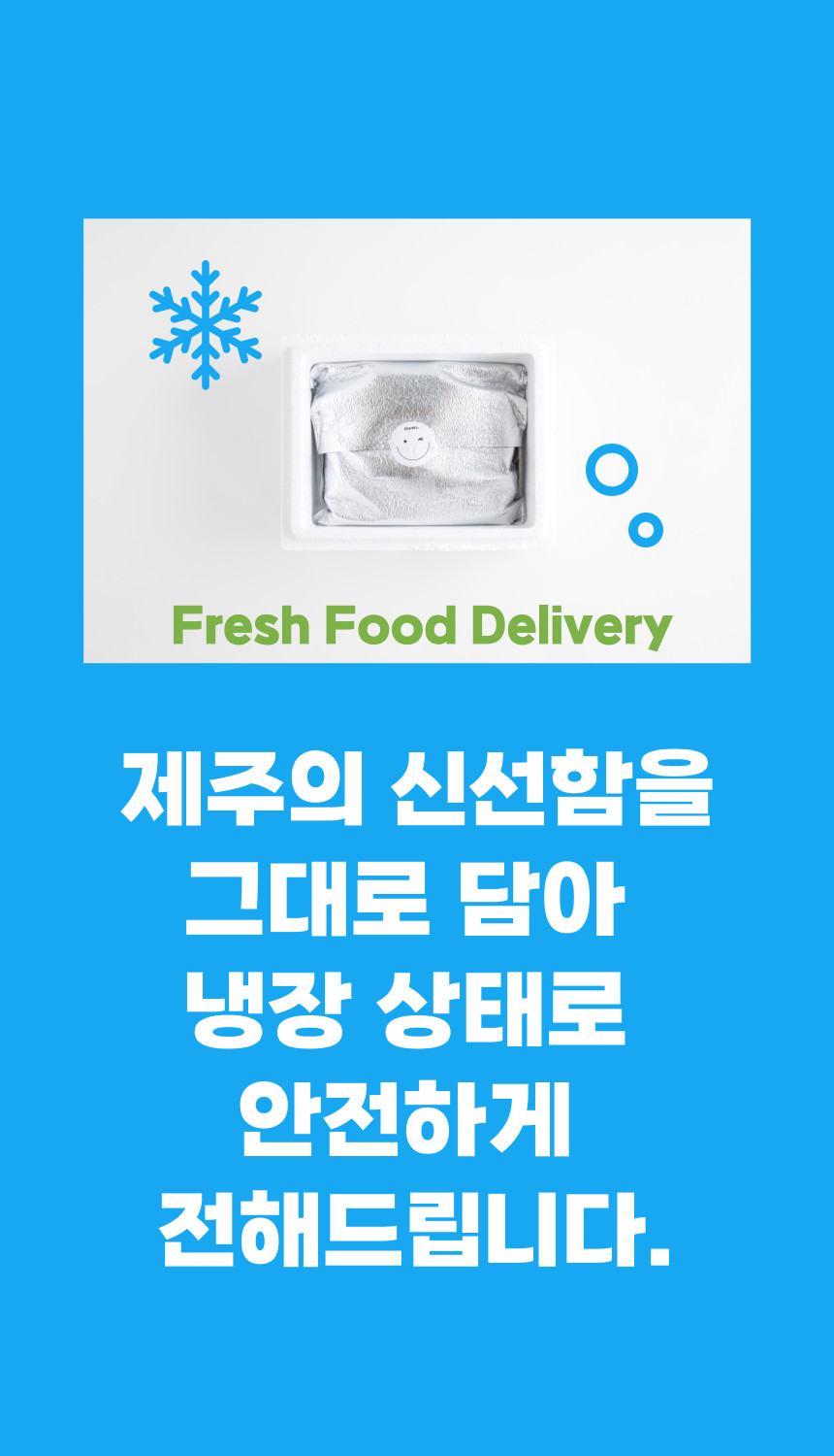 제주미담소 감귤삼겹햄 상세 이미지 1