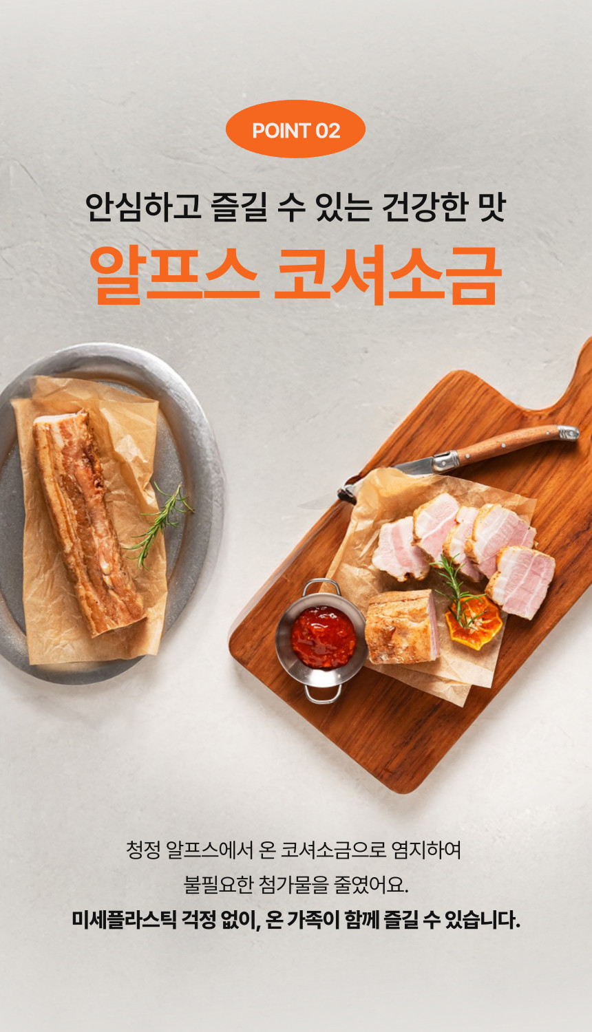 제주미담소 감귤삼겹햄 상세 이미지 6