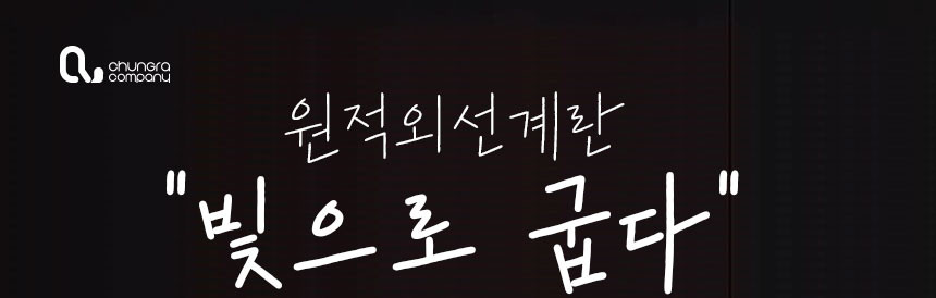청라상회 구운계란 원적외선 맥반석계란 무항생제 HACCP 30구, 60구 1개 상세 이미지 2