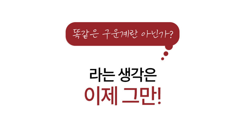 청라상회 구운계란 원적외선 맥반석계란 무항생제 HACCP 30구, 60구 1개 상세 이미지 9