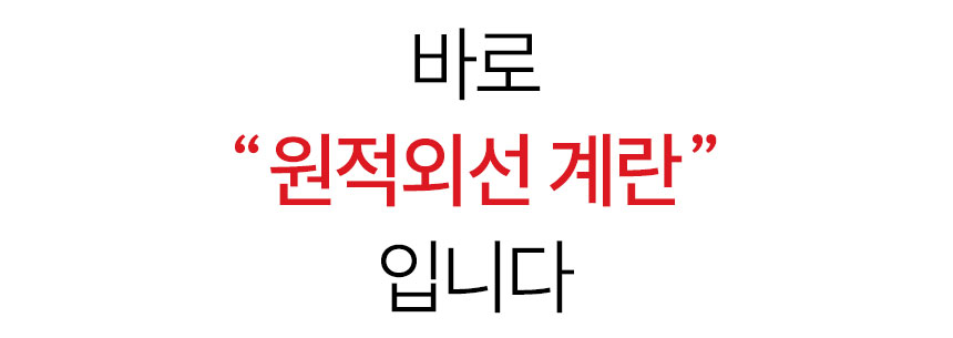 청라상회 구운계란 원적외선 맥반석계란 무항생제 HACCP 30구, 60구 1개 상세 이미지 13