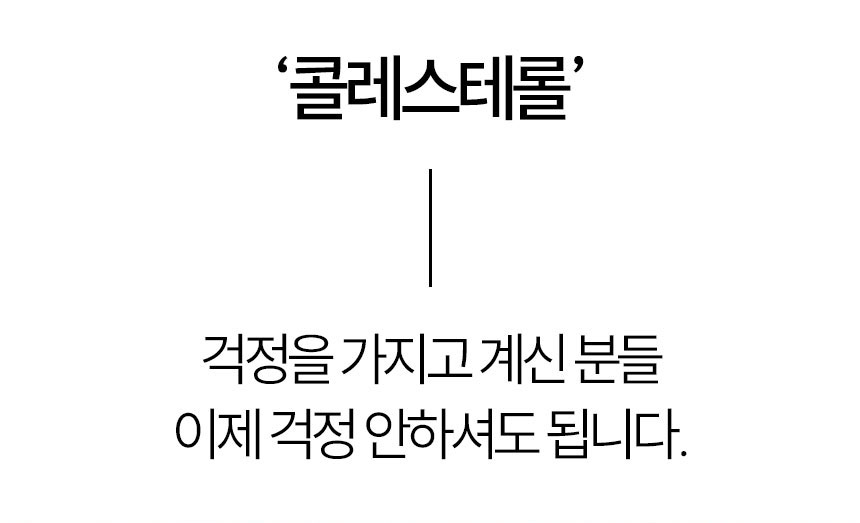 청라상회 구운계란 원적외선 맥반석계란 무항생제 HACCP 30구, 60구 1개 상세 이미지 17