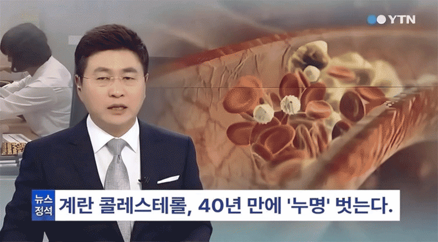 청라상회 구운계란 원적외선 맥반석계란 무항생제 HACCP 30구, 60구 1개 상세 이미지 18