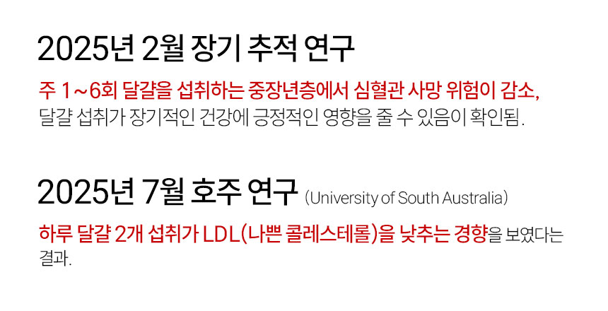 청라상회 구운계란 원적외선 맥반석계란 무항생제 HACCP 30구, 60구 1개 상세 이미지 19