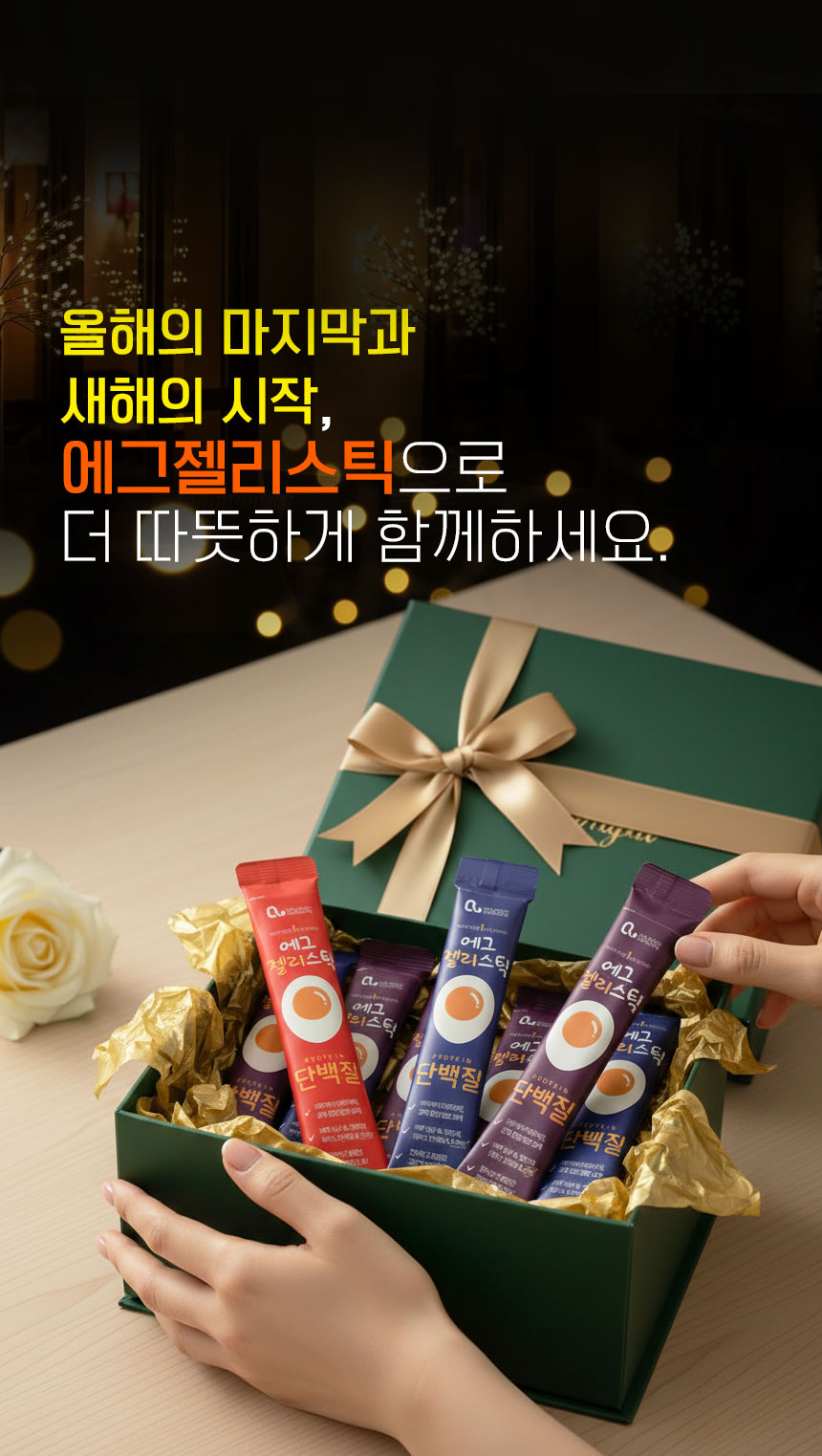 단백질보충제 에그젤리스틱 아르기닌 다이어트간식 단백질쉐이크 대체 딸기맛, 200g, 1개 상세 이미지 3