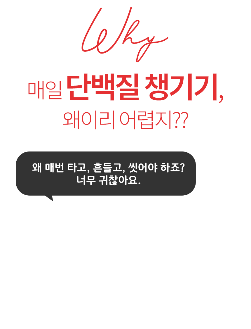 단백질보충제 에그젤리스틱 아르기닌 다이어트간식 단백질쉐이크 대체 딸기맛, 200g, 1개 상세 이미지 7