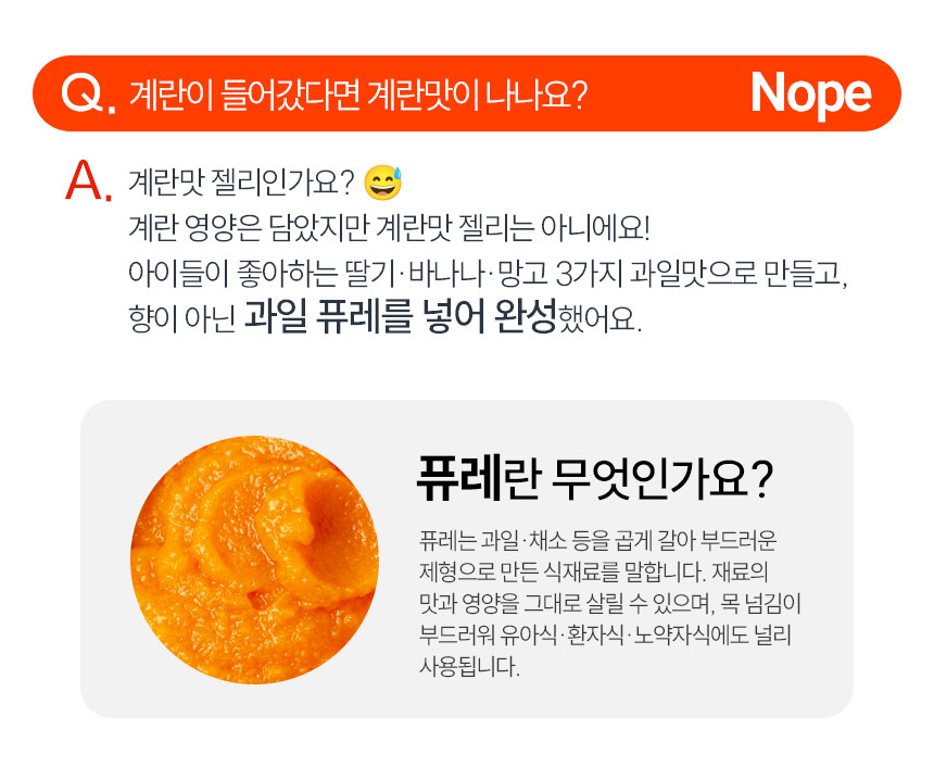 단백질보충제 에그젤리스틱 아르기닌 다이어트간식 단백질쉐이크 대체 딸기맛, 200g, 1개 상세 이미지 33