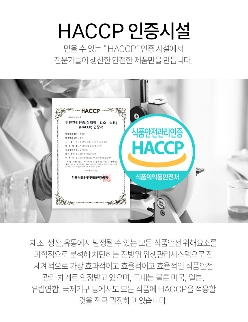 단백질보충제 에그젤리스틱 아르기닌 다이어트간식 단백질쉐이크 대체 딸기맛, 200g, 1개 상세 이미지 42