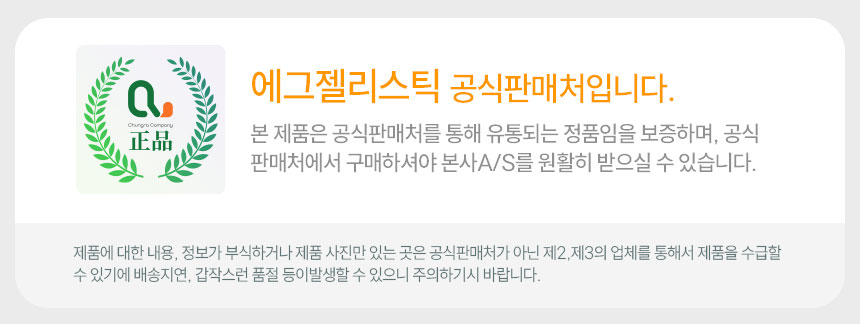 단백질보충제 에그젤리스틱 아르기닌 다이어트간식 단백질쉐이크 대체 딸기맛, 200g, 1개 상세 이미지 44