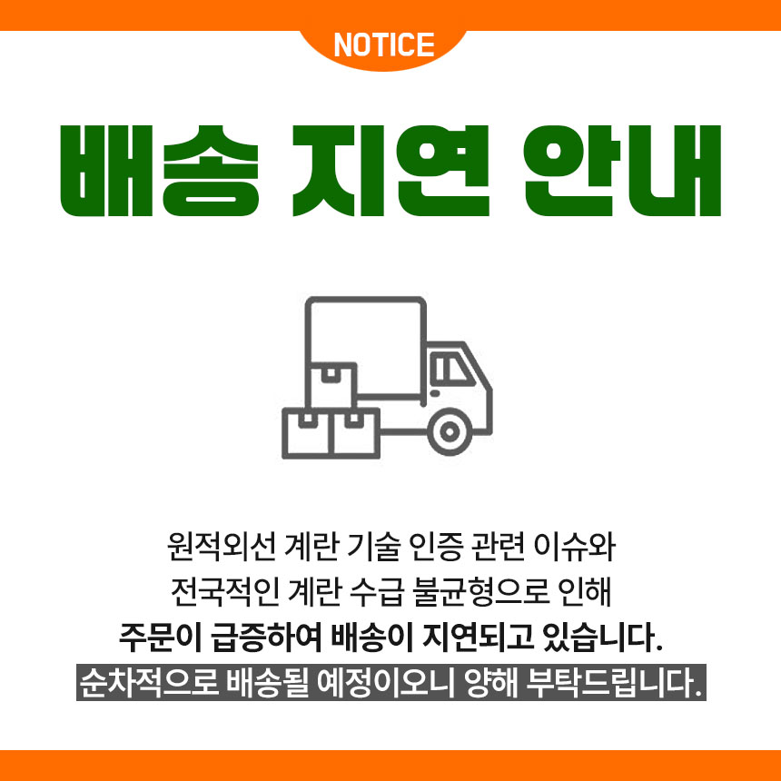 청라상회 구운계란 소금 맥반석계란 무항생제 HACCP 30구, 60구 상세 이미지 1