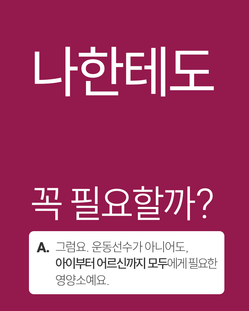 단백질보충제 에그젤리스틱 아르기닌 다이어트간식 단백질쉐이크 대체 망고맛, 200g, 1개 상세 이미지 9
