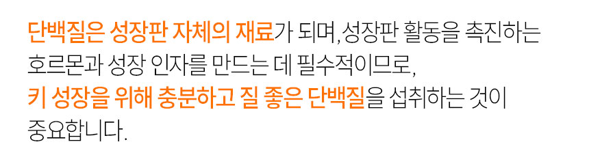 단백질보충제 에그젤리스틱 아르기닌 다이어트간식 단백질쉐이크 대체 망고맛, 200g, 1개 상세 이미지 11