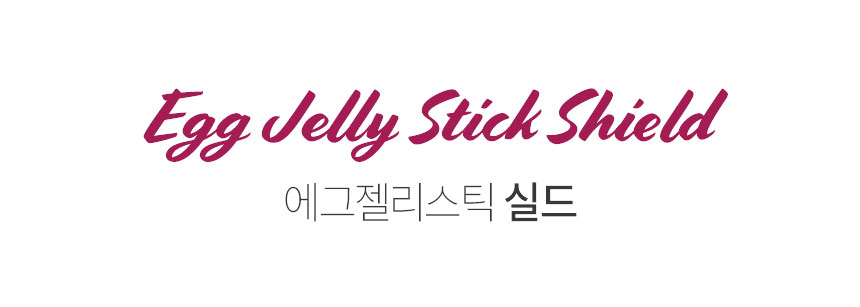 단백질보충제 에그젤리스틱 아르기닌 다이어트간식 단백질쉐이크 대체 망고맛, 200g, 1개 상세 이미지 26