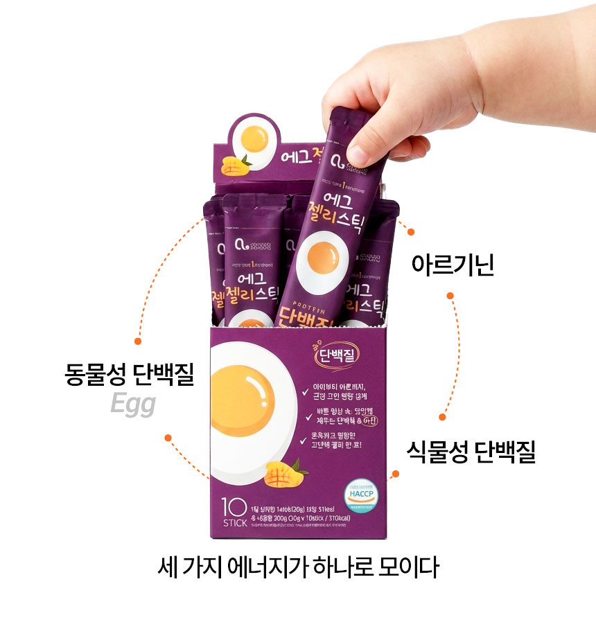 단백질보충제 에그젤리스틱 아르기닌 다이어트간식 단백질쉐이크 대체 망고맛, 200g, 1개 상세 이미지 29