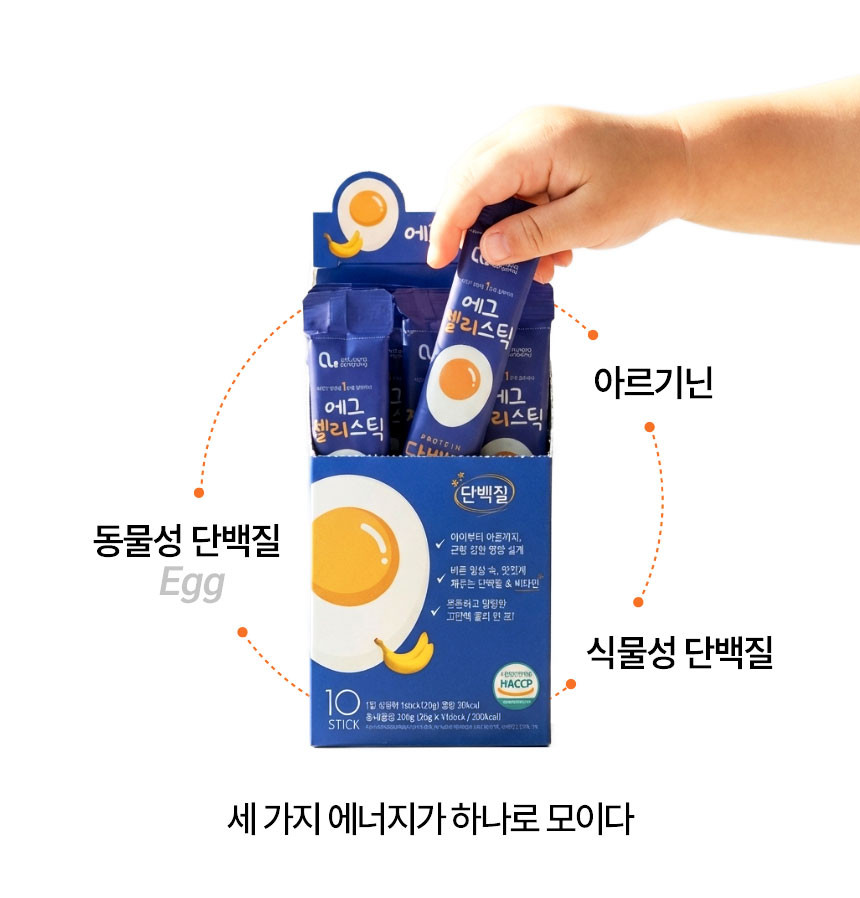단백질보충제 에그젤리스틱 아르기닌 다이어트간식 단백질쉐이크 대체 바나나맛, 200g, 1개 상세 이미지 29