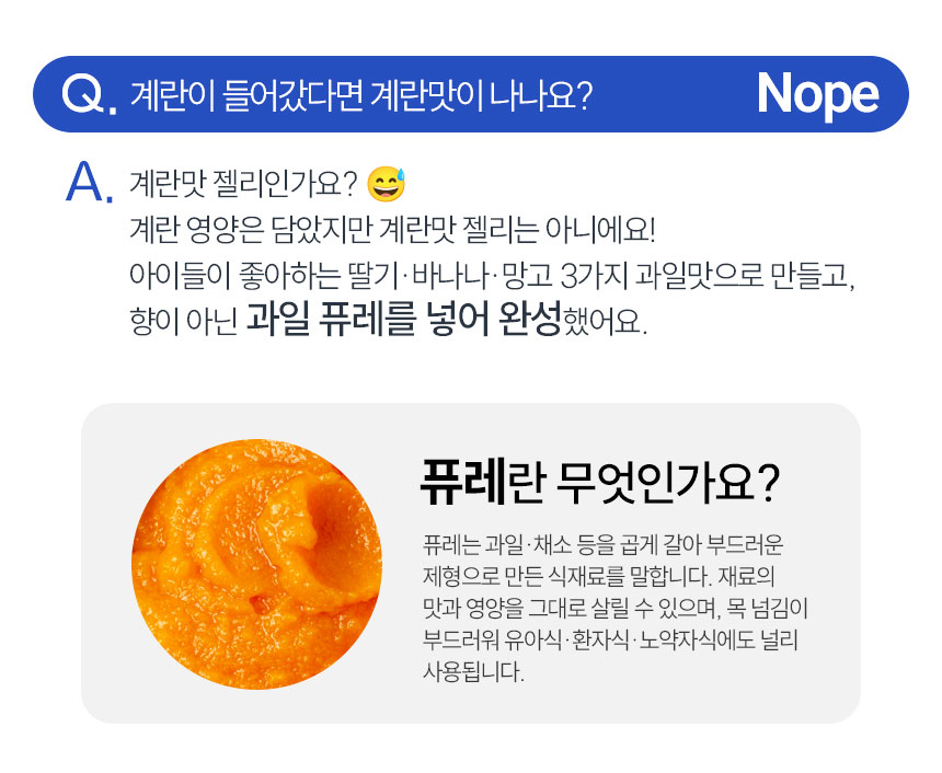 단백질보충제 에그젤리스틱 아르기닌 다이어트간식 단백질쉐이크 대체 바나나맛, 200g, 1개 상세 이미지 33