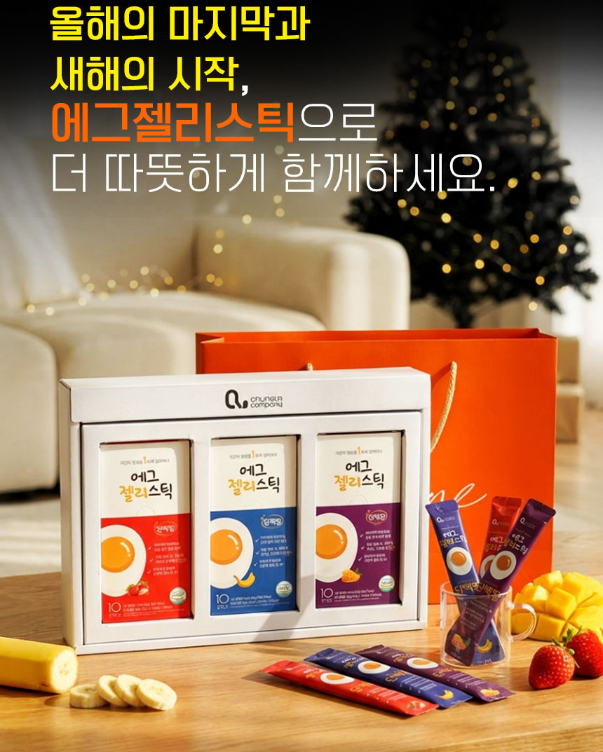 단백질보충제 에그젤리스틱 아르기닌 다이어트간식 단백질쉐이크 대체 3종세트, 200g, 3개 상세 이미지 2