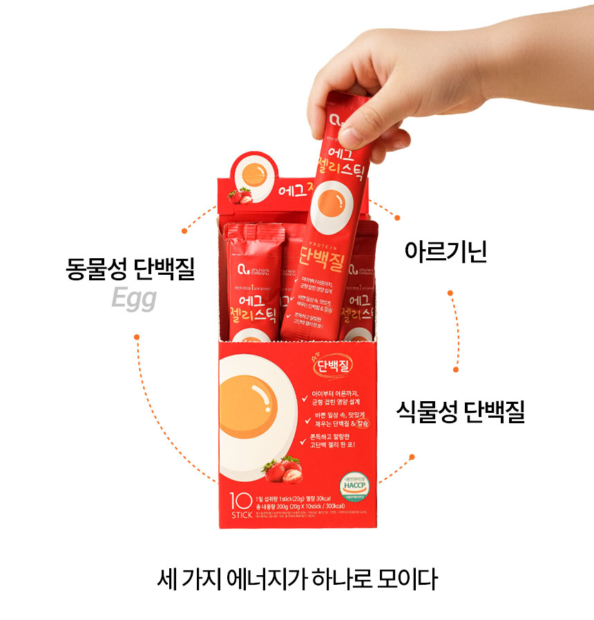 단백질보충제 에그젤리스틱 아르기닌 다이어트간식 단백질쉐이크 대체 3종세트, 200g, 3개 상세 이미지 37