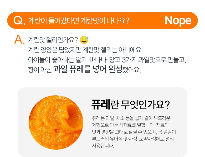 단백질보충제 에그젤리스틱 아르기닌 다이어트간식 단백질쉐이크 대체 3종세트, 200g, 3개 상세 이미지 41