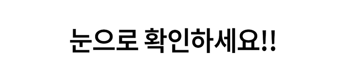 청라상회 무항생제 대란 신선계란 당일출고 산지직송 HACCP 60구, 90구 상세 이미지 6