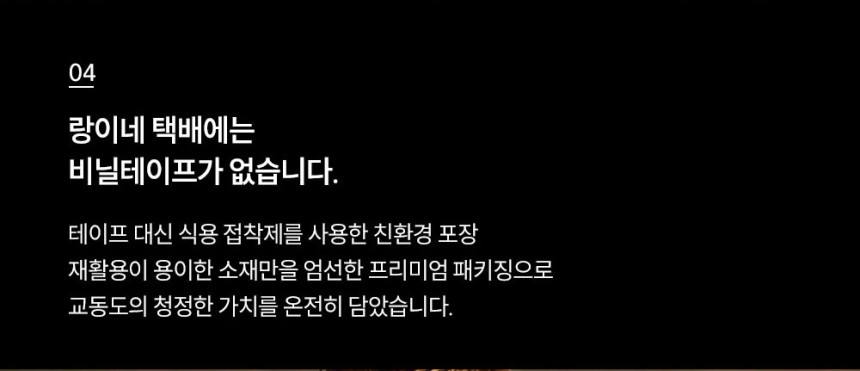 25년 찰흑미 출시/2Kg 소포장/랑이네갓도정쌀 선물용 단체선물 상세 이미지 9