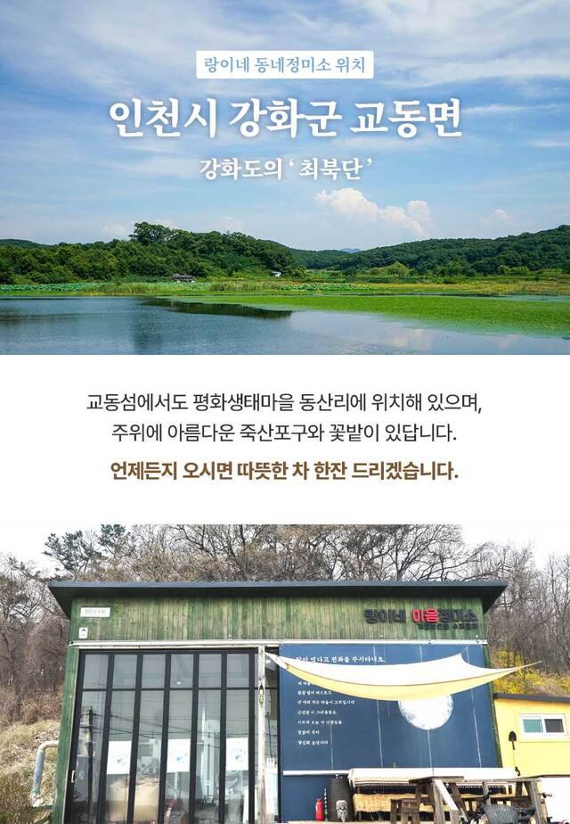 25년 햅쌀출시 / 찰기와 윤기의 최고봉 고시히카리 10Kg 넉넉한 용량 / 최근도정 상세 이미지 17