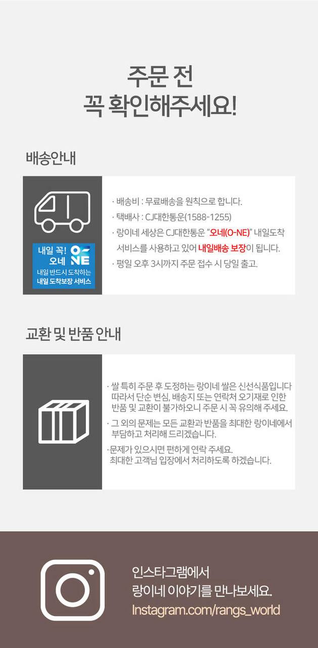 25년 햇 고춧가루 / 강화 교동섬 랑이네 햇살담은 고춧가루 /1.5kg 스파우트 포장 상세 이미지 9
