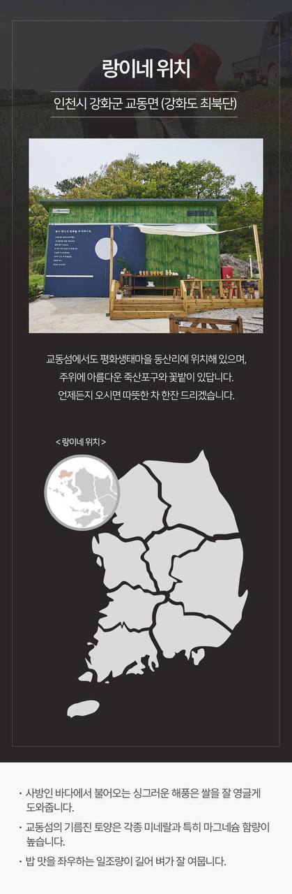 25년 고시히카리 햅쌀 랑이네갓도정쌀 200g 낱개 /당일도정 특등급/소포장 선물 캠핑용 상세 이미지 14