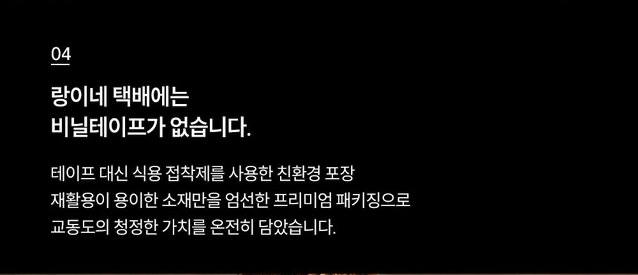 25년 고시히카리 햅쌀 랑이네갓도정쌀 200g 낱개 /당일도정 특등급/소포장 선물 캠핑용 상세 이미지 11