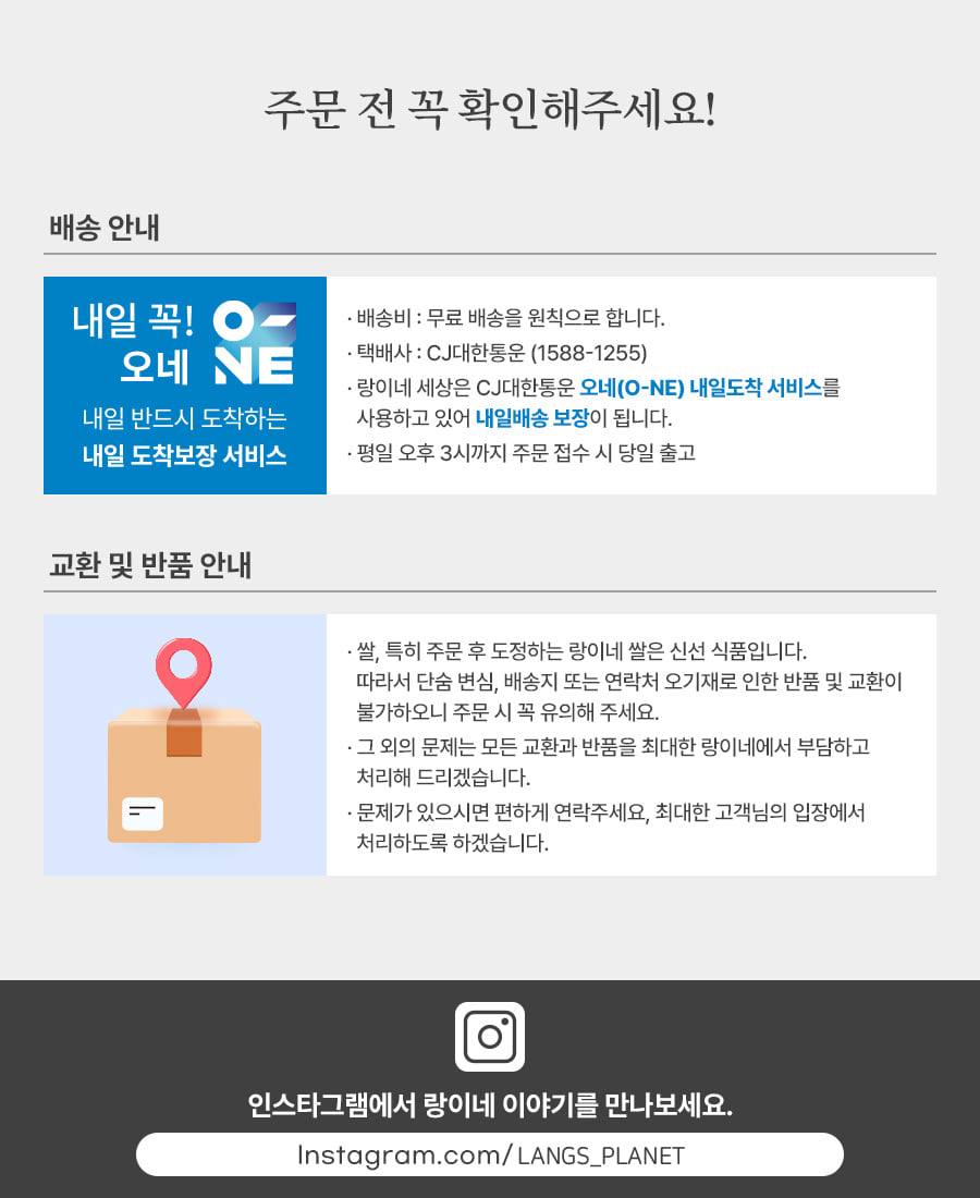 25년 햅쌀 출시 백진주 10Kg 강화섬쌀 최근 도정 신선한 랑이네 갓 도정쌀 정미소직판 상세 이미지 22