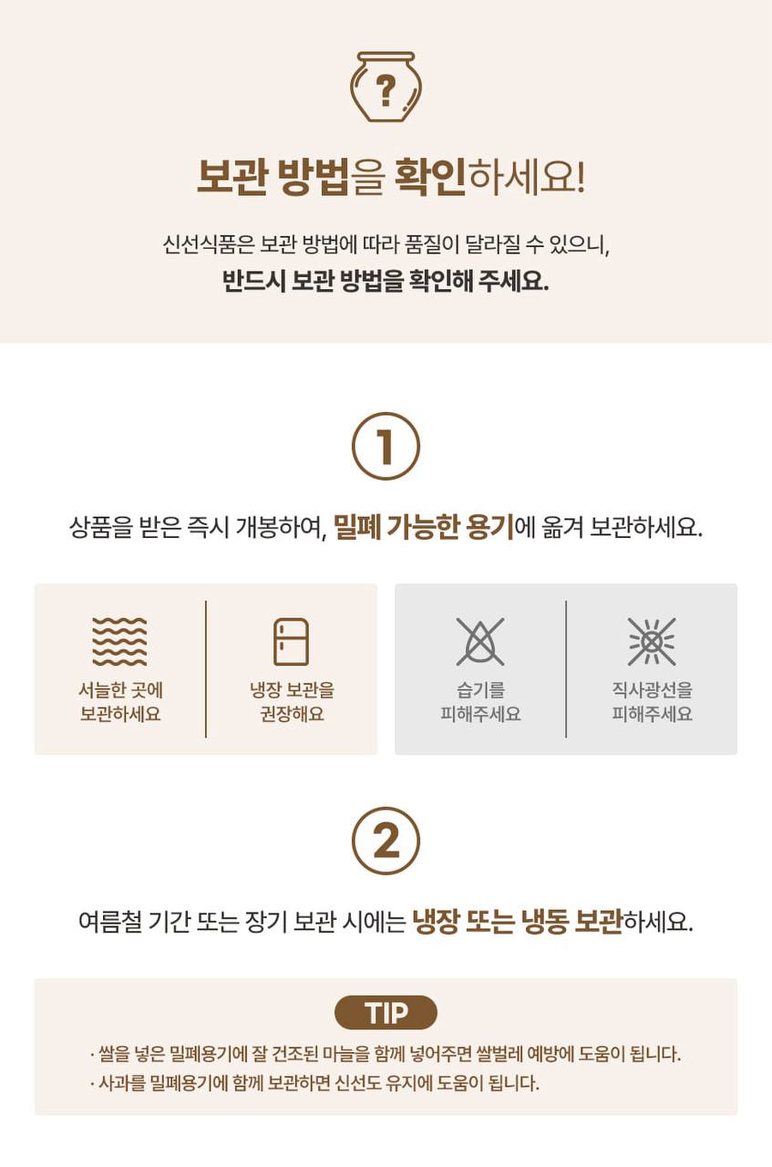 25년 햅쌀 / 해들 10Kg 넉넉한 용량 / 최근도정 상세 이미지 18