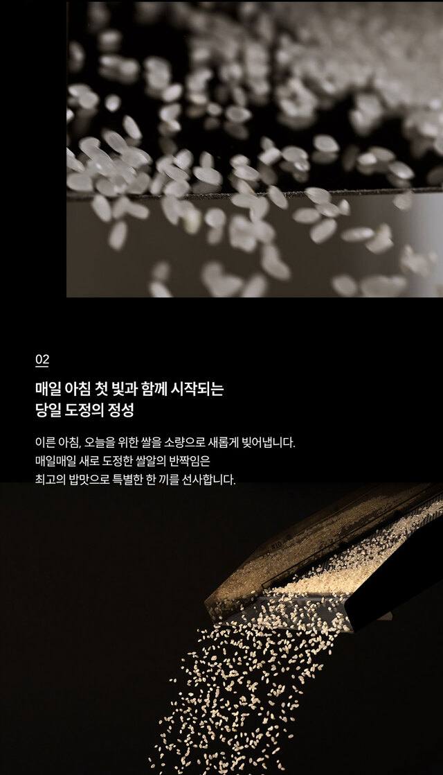 25년 고시히카리 햅쌀 랑이네갓도정쌀 1kg 선물용 와인상자/당일도정 특등급 상세 이미지 9