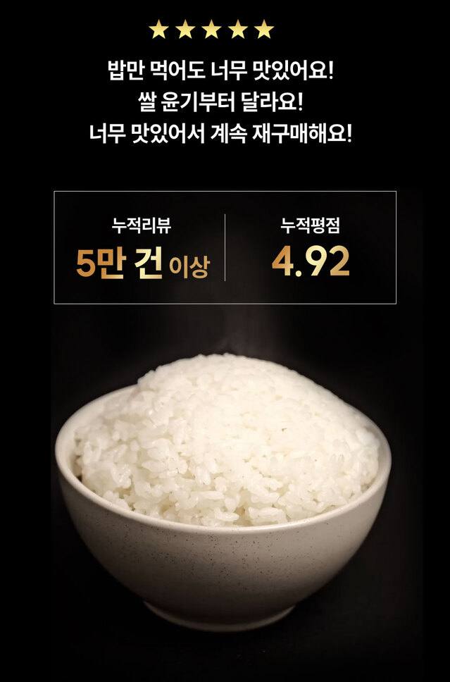 25년 고시히카리 햅쌀 랑이네갓도정쌀 100g 낱개 /당일도정 특등급/ 소포장 선물 캠핑용 [원산지:국산(인천광역시 강화군)] 상세 이미지 3