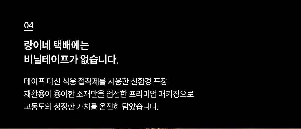 25년 고시히카리 햅쌀 2kg 백미/랑이네갓도정쌀 당일도정 특등급 선물용 정미소직판 상세 이미지 11