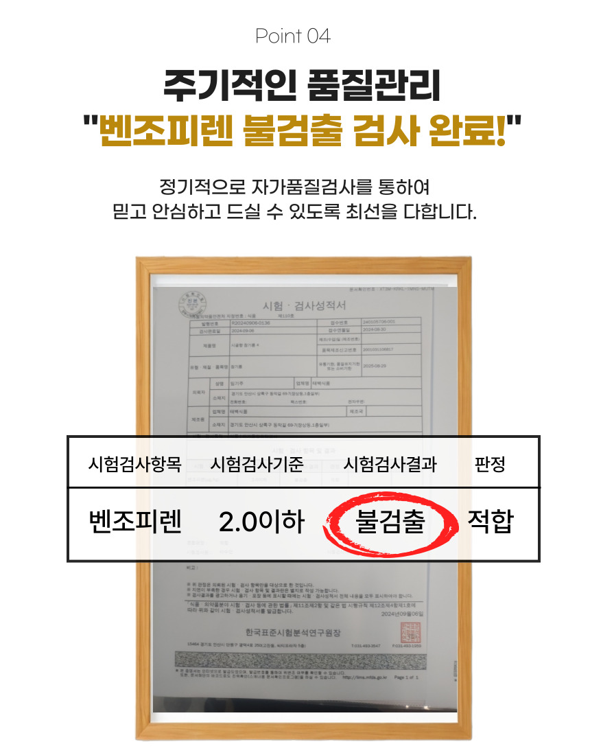 하남댁 저온압착 들기름300ml 상세 이미지 7