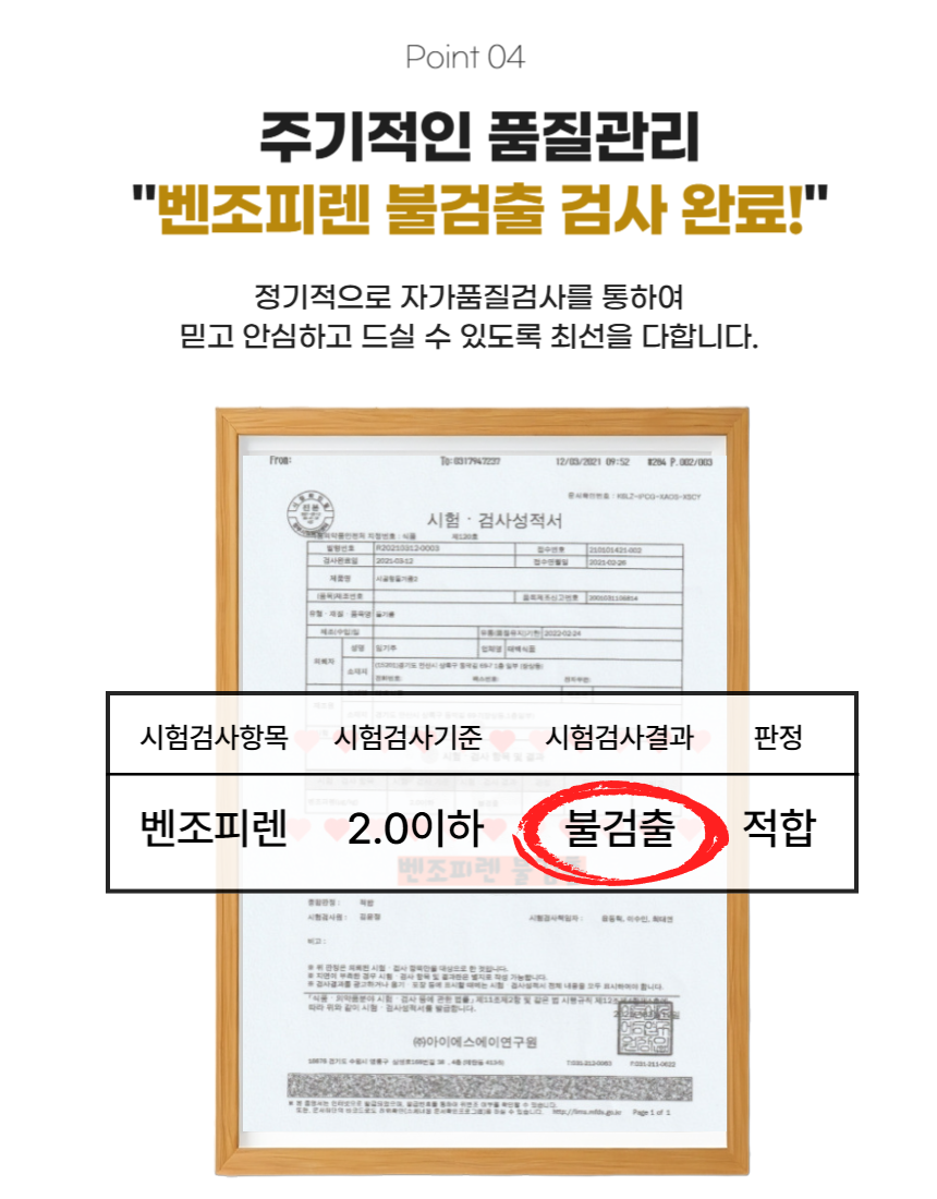 하남댁 저온압착 생들기름300ml 상세 이미지 7