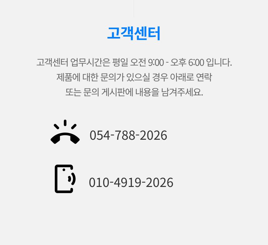 울진 후포항 자숙 골뱅이살 냉동 고동살 국내산 통고동살 통골뱅이살 [원산지:국산(경상북도 울진군)] 상세 이미지 12