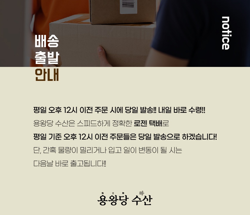 국내 최초 깐 블랙타이거새우장 20마리 1.5kg 킹타이거새우장 상세 이미지 2