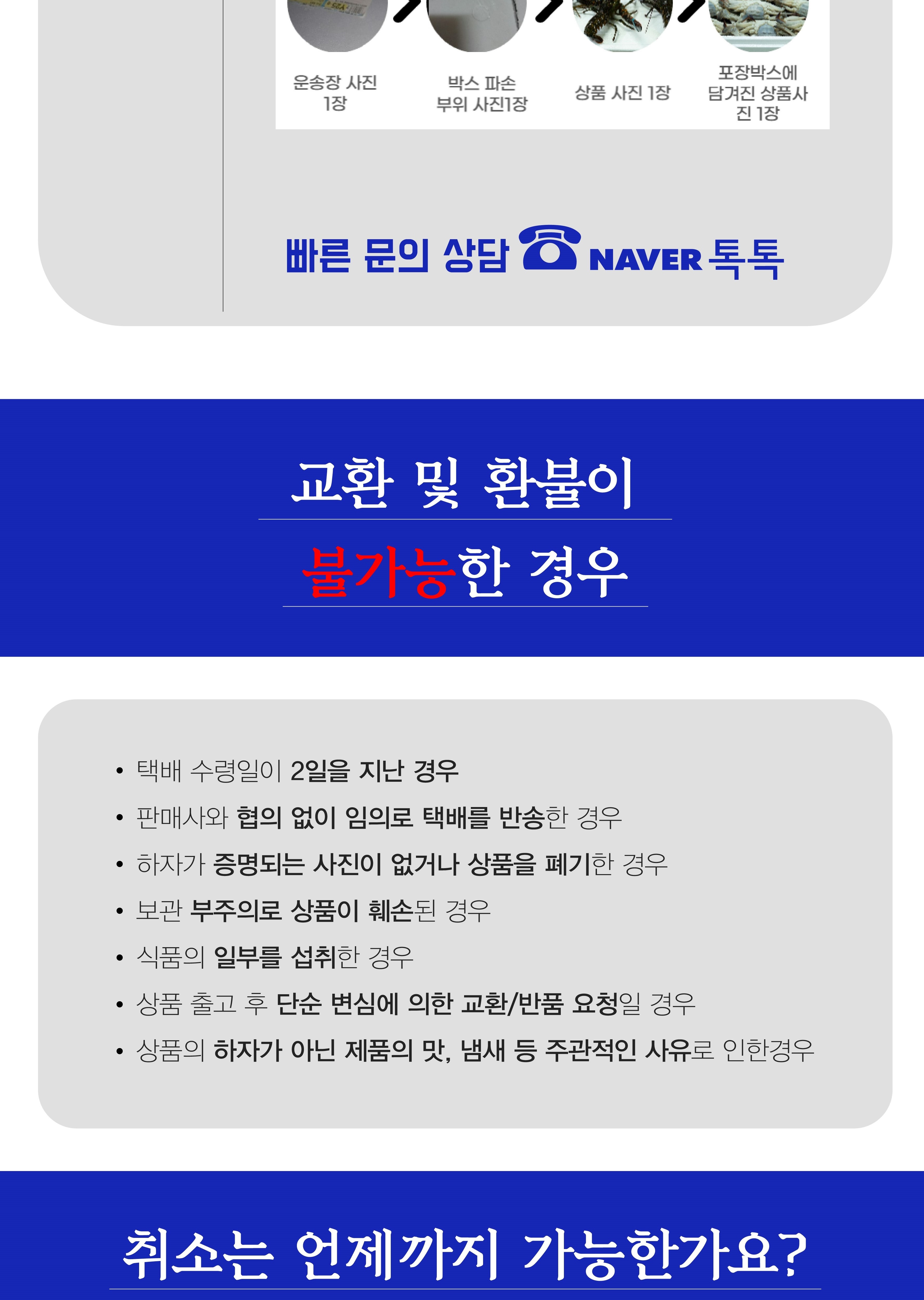 킹타이거새우장 4미 사이즈 2.5kg 상세 이미지 10