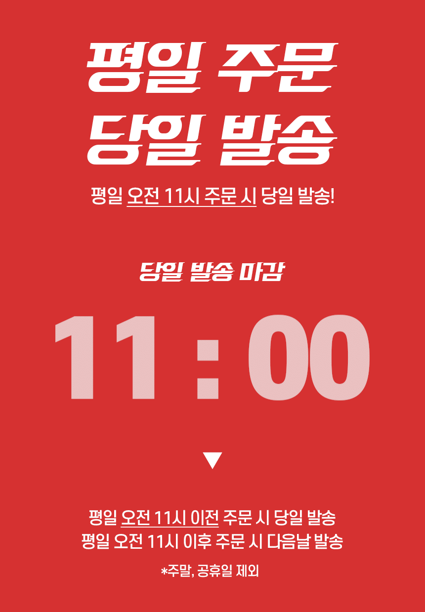 킹타이거새우장 4미 사이즈 2.5kg 상세 이미지 2