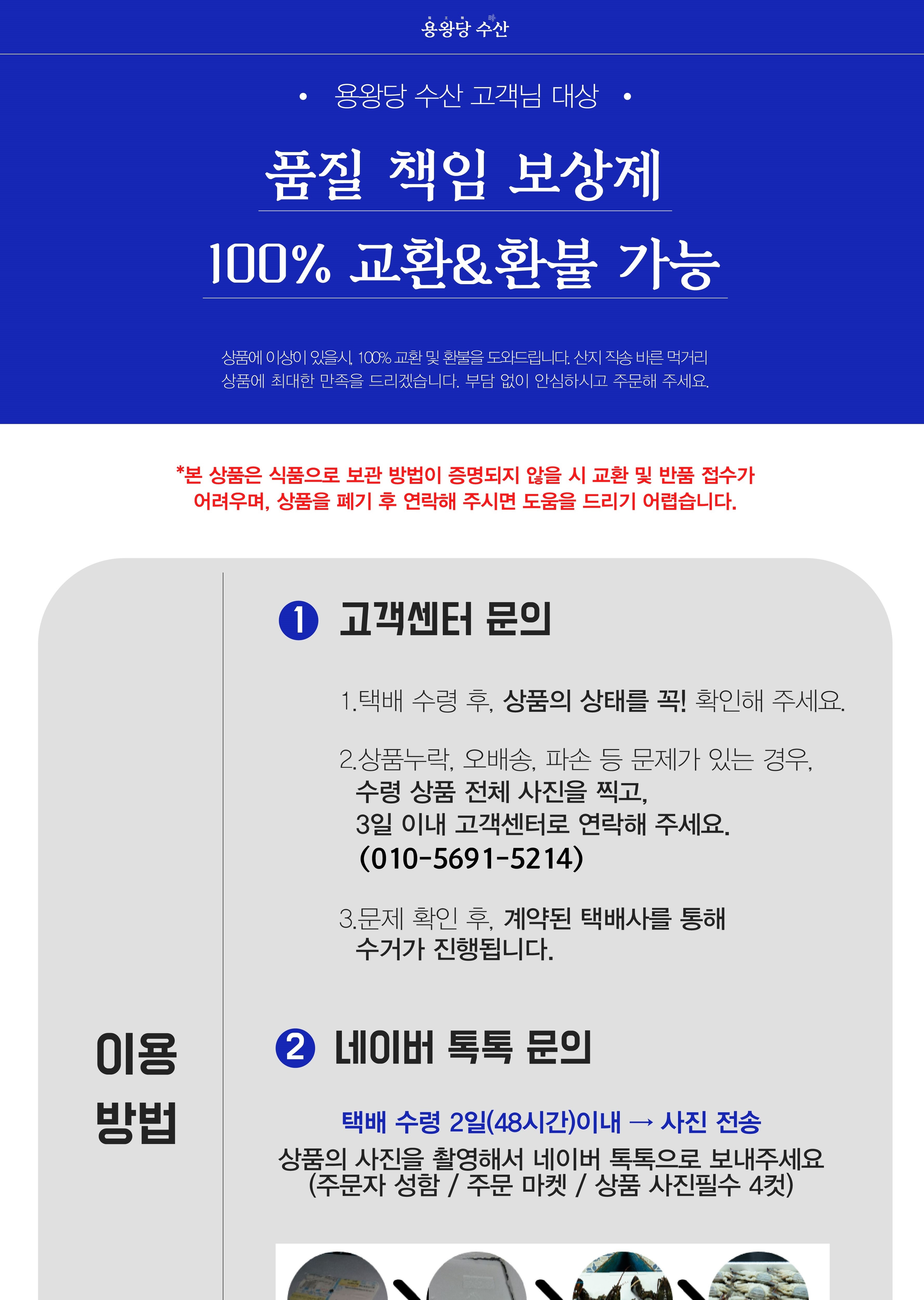 킹타이거새우장 4미 사이즈 2.5kg 상세 이미지 9